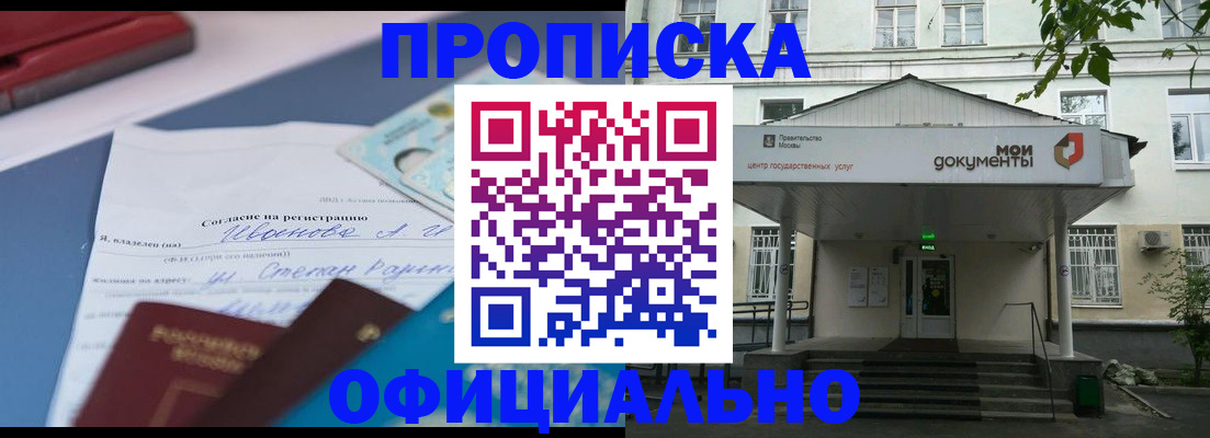 форма 3 в Звенигороде